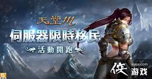 Wèi, shì xuésheng sùshè ma? å¤©å ‚m ä¸‰é€±å¹´12æœˆ9æ—¥æ­£å¼ç™»åœº å…¨æ–° ä¸‰é€±å¹´è½¬è›‹ æ´»åŠ¨ ç¥­å‡ºåƒä¸‡è™šå® ä¾ æ¸¸æˆç½'æ•™ç¨‹ M Xiayx Com