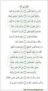 Sholawat tibbil qulub 1 jam non stop merdu banget menyentuh hati + lirik dan terjemah. 900 Zikrullah Ideas In 2021 Islamic Quotes Muslim Quotes Quran Quotes