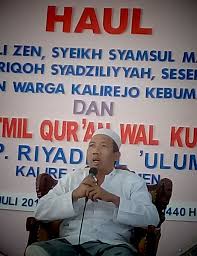 Check spelling or type a new query. Haul Kalirejo Gus Qoyyum Jangan Banding Bandingkan Kyai