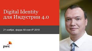 Технологии Доверия