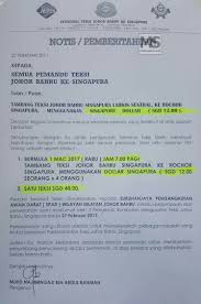 Terima kasih atas perkembangan teknologi serta kewujudan telefon pintar, segalanya kini berada di hujung jari anda untuk pergi ke mana sahaja. Teksi Johor Bahru Kenakan Tambang Dalam Matawang Singapura Sgd