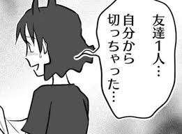 ライブドアニュース - Livedoor