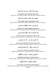 Ya badrotim (يابدرتم) adalah lagu qosidah yang dinyanyikan oleh ai khodijah. Telah Terbit Bulan Purnama Lirik