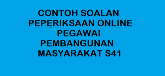 Contoh Soalan Peperiksaan Online Pegawai Pembangunan Masyarakat S41 Kerjaya2u