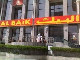 مطاعم المدينة المنورة القريبة من الحرم إليك أفضل مطاعم المدينة المنورة القريبة من الحرم معلومات