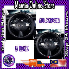 Tahukah anda, selain dari stereng kereta berbentuk bulat, ada juga pengeluar yang cuba menghasilkan stereng dengan pelbagai cara dan bentuk yang lain. Stereng Kereta Nissan Price Promotion Jul 2021 Biggo Malaysia
