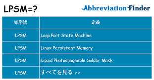 Meaning of solder for the defined word. Lpsm ã®æå'³ Lpsm ã®å®ç¾© ç¥ç§°ã®ãã¡ã¤ã³ãã¼