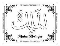 Anda bisa mengunduhnya dan menambahkan model kedalam desain anda sebagai pelengkap. Menggambar Kaligrafi Asmaul Husna Kaligrafi 3d Cikimm Com