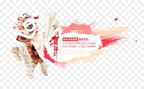 Maybe you would like to learn more about one of these? Tahun Baru Cina Latar Belakang Barongsai Gambar Png
