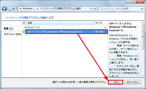 Windows default web browser with blazing speeds. Internet Explorer 11 ã‚'ã‚¤ãƒ³ã‚¹ãƒˆãƒ¼ãƒ«ã™ã‚‹æ–¹æ³• Seeck Jp ã‚µãƒãƒ¼ãƒˆ