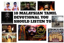 These new tamil songs have made people hum if you love listening to hit and latest tamil songs, then you must see all the new tamil songs released every week here. 10 Malaysian Tamil Devotional Songs You Should Listen To Trootz