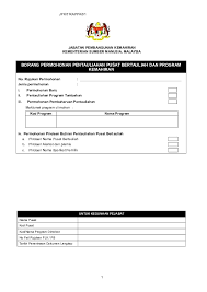 Selepas itu tekan butang send untuk terus hantarkan butiran yang diisi ke whatsapp kami Doc Borang Permohonan Pb Program Genius Future Academia Edu