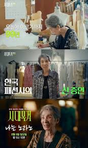 노라노