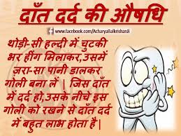 Pin By Surendra Nath Maldahiyar On Health Benefits Of Many Things Good Health Tips Health Tips Home Health Remedies