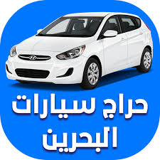 احسن مواقع لبيع وشراء السيارات المستعملة في المانيا في هذا المقال ارتاينا ان نجيبكم عن التساؤل الذي طالما ما طرحتوه علينا عبر صفحت cars for sale used cars cars