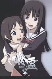 Yomi Y Kagura De Ga Rei Zero Anime Art Drawings Sketches Anime Characters