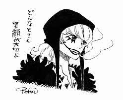 サラダ化 google 検索 コラソン ロシナンテ イラスト