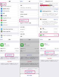【公式サイト限定】 素直になれない恋人たち 4th season 橘聖人ブロマイドセット. Lineã‚¢ãƒ—ãƒªãŒèµ·å‹•ã—ãªã„ é–‹ã‹ãªã„æ™‚ã«ã™ã‚‹11ã®å¯¾å‡¦æ–¹æ³• ä¸å…·åˆ éšœå®³æƒ…å ±ã‚‚ ã‚¹ãƒžãƒ›ã‚µãƒãƒ¼ãƒˆãƒ©ã‚¤ãƒ³