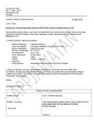 Formulir pengukuhan dan pencabutan pkp. Contoh Surat Pelepasan Perjalanan Untuk Cod Barang Atau Peniaga Download Percuma Appkerja Malaysia
