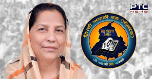 Paramjit Kaur Gulshan