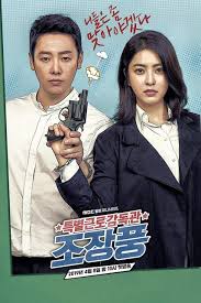 Kiss Asian Dramax And Moviex In Eng Sub Special Labor Inspector Jo Episode 1 English Subbe New Korean Drama Korean Drama Korean Drama Tv