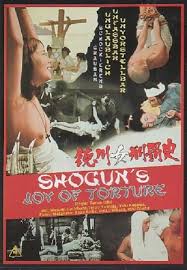 Tokugawa Onna Keibatsu Shi 1968 With English Subtitles On Dvd Dvd Lady Classics On Dvd Princess resurrection (怪物王女, kaibutsu ōjo, lit., monster princess) is a japanese manga series written and illustrated by yasunori mitsunaga. tokugawa onna keibatsu shi 1968 with