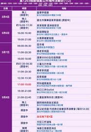See more of 靠北y區地下街 on facebook. Gah Ipe57k97vm