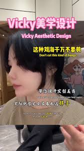 Vicky Xue