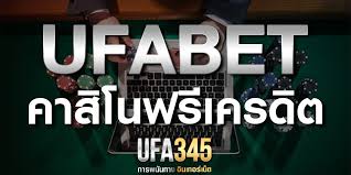 เว็บพนันออนไลน์ Pantipคาสิโนเล่นได้ เล่นไว - UFA345.COM แจกเครดิด 3000