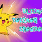 Ultimate Pokémon TCG Showdown! event in Waterloo, IA
