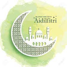 This sacred day falls on the first day of 10th month of the islamic calendar (the hijrah. Hari Raya Aidilfitri Greeting Card Template Design Decorative Royalty Free Cliparts Vectors And Stock Illustration Image 80103594