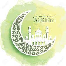 Selamat hari raya aidilfitri mosque illustration, islam, muslim, ramadan png and vector with transparent background for free download. Hari Raya Aidilfitri Greeting Card Template Design Decorative Royalty Free Cliparts Vectors And Stock Illustration Image 80103594