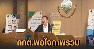 คณะกรรมการการเลือกตั้ง (กกต.) ประจำจังหวัดกาฬสินธุ์ ประกาศผลเลือกตั้งเทศบาลตำบล 79 แห่ง คนเก่าเข้าวินแค่ 12 รอประกาศอย่างเป็นทางการ เมื่อวัน. 25wzrkross4rfm