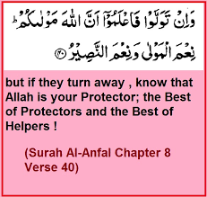 Pada ayat ini disebutkan tiga golongan antara lain : Ibrahim Online Surah Al Anfal Chapter 8 Verse 40