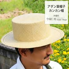 楽天市場 アダンの葉の通販