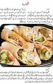 Iftar Recipes Cooking Recipes In Urdu Breakfast Recipes Indian