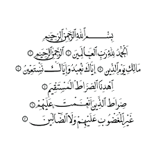 Aplikasi ini mempunyai modul seperti terjemahan mengikut ayat serta fadhilat membaca. Pin On Arabic Calligraphy Gallery