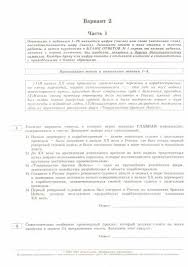 • инструкция по выполнению экзаменационной работы; Kniga Ege 2020 Russkij Yazyk Tipovye Ekzamenacionnye Varianty 10 Variantov Cybulko Vasilevyh Krajnik Doshinskij Kupit Knigu Chitat Recenzii Isbn 978 5 4454 1302 8 Labirint