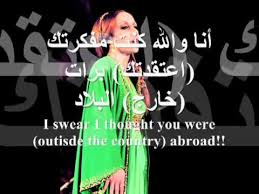فيروز كيفك انت Youtube
