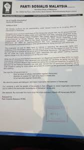 You must apply for letters of administration if the deceased died intestate (without a will) or did not name an executor in a valid will, or the executor is unwilling or unable to act. Embavenezmalasia On Twitter Socialist Party Of Malaysia Psmsosialis Delivered A Letter Of Protest At The Us Embassy In Kuala Lumpur For His Intervention In Venezuela Handsoffvenezuela Endefensadelapatria Chavismosiguevenciendo Https T Co