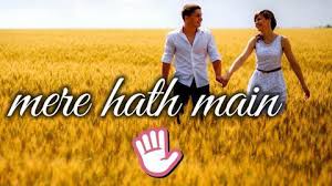 Mere Haath Mein Tera Haath Ho Status Download .ho saari jannatein mere saath hon mere haath mein tera haath ho saari jannatein mere saath hon tu jo paas ho phir kya yeh jahan tere pyar mein ho rone de aaj humko do aankhein sujaane de baahon mein lele aur khud ko bheeg jaane de hain jo seene mein qaid dariya woh chhoot jaayega. mere haath mein tera haath ho status