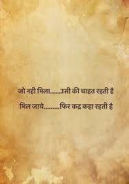 Read these affirmations often and believe in them. The Secret Book Quotes In Hindi