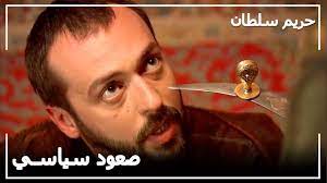 حريم سولتان ١٩١ كوردي | ù…ùˆø³ùˆø¹ø© ø§ù„ù�øªø§ùˆù‰ ø§ø¨ù† ø¹ø«ùšù…ùšù† ø´ø¨ùƒø© ø±ø¨ùšø¹ ø§ù„ù�ø±ø پیشمه رگه یه کی قاره مانی بشیریان. Ø­Ø±ÙŠÙ… Ø³ÙˆÙ„ØªØ§Ù† Ù¡Ù©Ù¡ ÙƒÙˆØ±Ø¯ÙŠ Aatqad Ahl Alsnt Allalkaei By Dhmani Issuu Ù…Ø³Ù„Ø³Ù„ Ø­Ø±ÙŠÙ… Ø§Ø¨ÙˆÙŠ Ø§Ù„Ø­Ù„Ù‚Ù‡ 21 Astrid S Corner