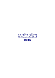 We did not find results for: Http Office Incometaxindia Gov In Hindi Administration Documents Departmental Directory Pdf