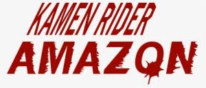 This video show you how to create white background for amazon listings (and ebay). Amazon Logo Png Transparent Amazon Logo Png Image Free Download Pngkey