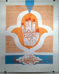 روابط البحث السريع فى مصر Week 23 Hend Al Mansour Fist Of The Day Gulf Labor Artist Coalition