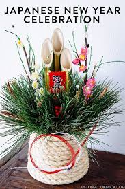 Japanese New Year Oshogatsu お正月 Just One Cookbook Japanese New Year Japanese Holidays Japanese