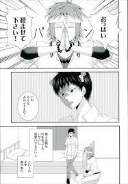 斉木楠雄のΨ難 エロ漫画・エロ同人誌】斉木楠子「こんなことして…ただで済むと思うなよ…」コーヒーゼリーでヤラせてくれちゃうｗｗｗ - 快楽同人 |  感じまくってるエロ同人誌をどぞ。