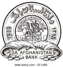 105.1 da afghanistan bank shall report in writing to the president and the minister of finance of afghanistan if at any time, the net foreign reserve position across the da afghanistan bank reserve accounts declines by more than 20% over a 7 day period. Logo Der Da Afghanistan Bank Mit Sitz In Kabul Zentralbank Der Islamischen Republik Afghanistan Stockfotografie Alamy