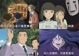 但難道要因為口袋錢不夠，我們就放棄投資這些優質企業嗎？不，誰說股票一次一定要買一張？你何不試試「 零股 」投資術，用小錢成為大企業的股東!今天一起來看看，如何做零股交易吧？ 台積電 零股 怎麼買 (有圖解流程，可直接點此看) ？以下給你 新手保證懂 的最完整的 零股 交易 秘笈。 ç‚ºä½•ä½ è²·ä¸èµ·æˆ¿ è€å¸æ©Ÿ8å¼µåœ–æ­ è¿·å›  æ°'è¦–æ–°èžç¶²